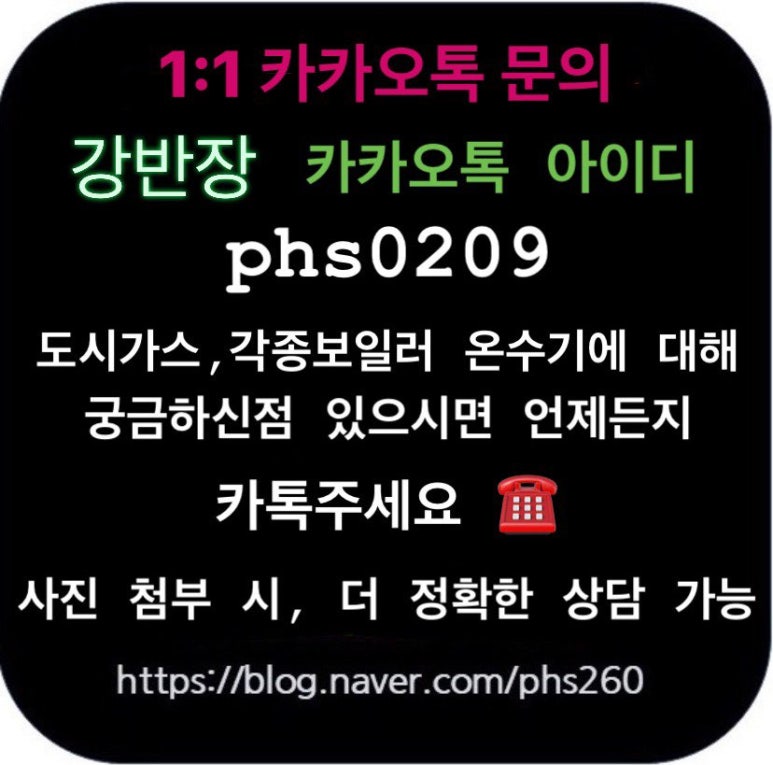 가마로 광교상현점 이미지