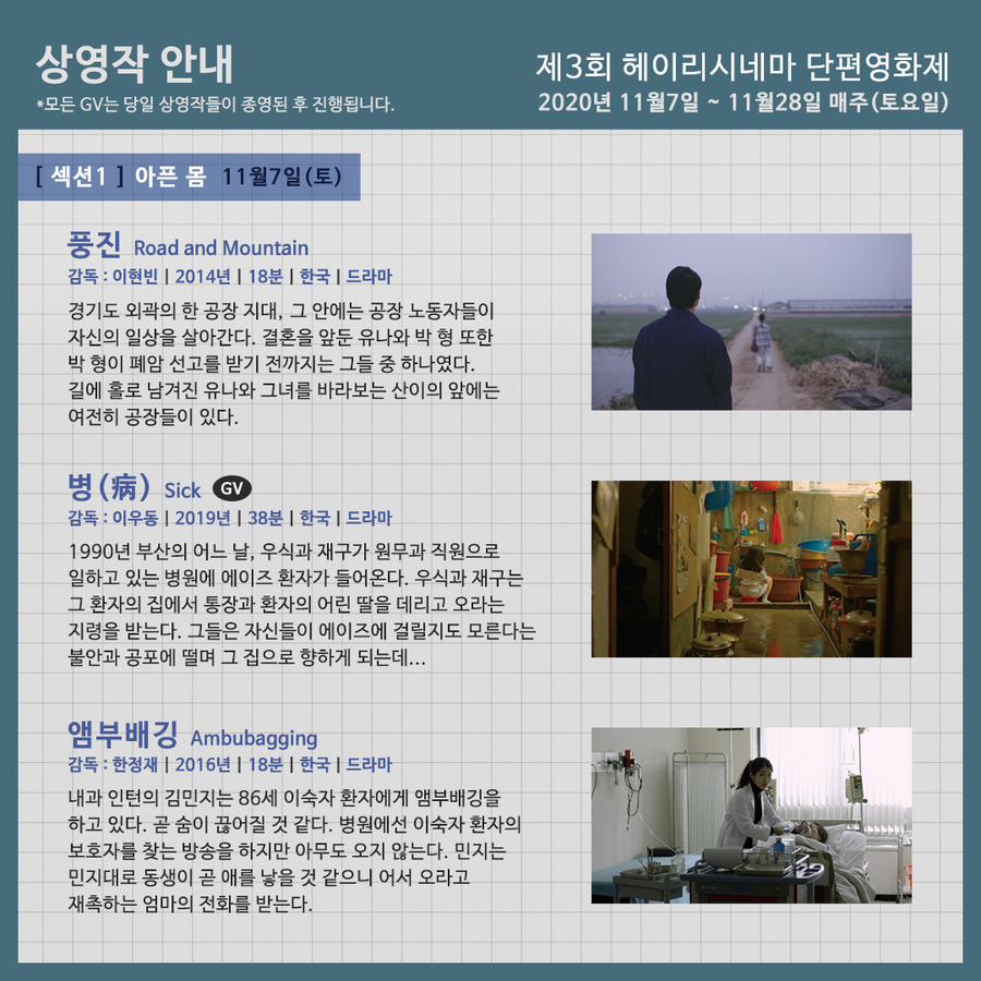 헤이리 시네마 이미지