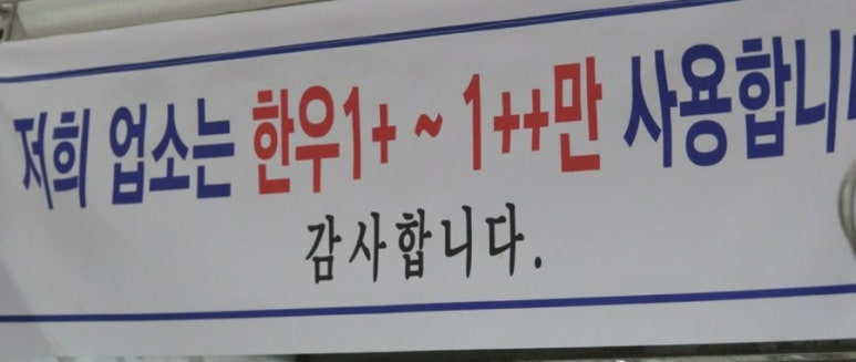 해풍생고기 이미지