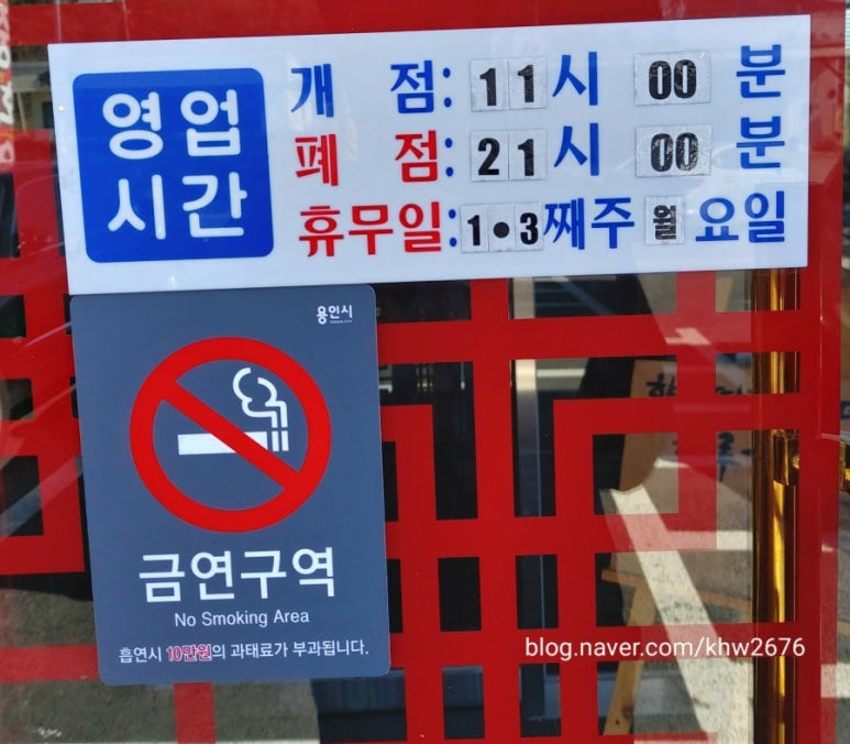 화루중화요리 이미지