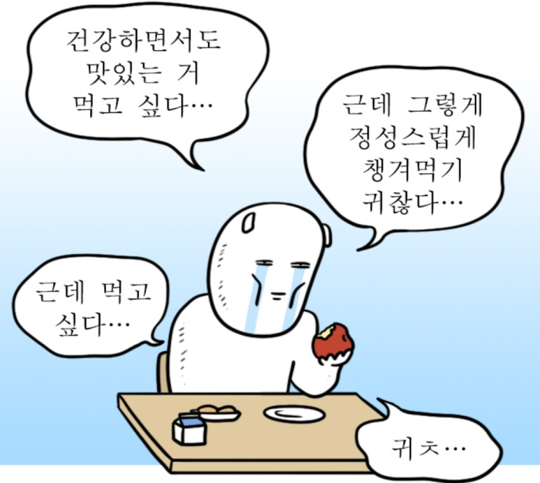 더조반 이미지