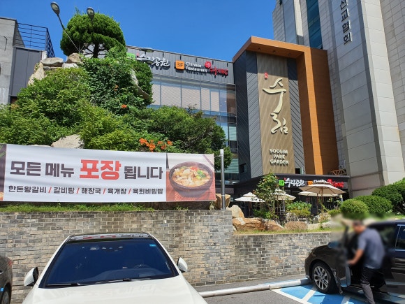 수림커피숍 이미지