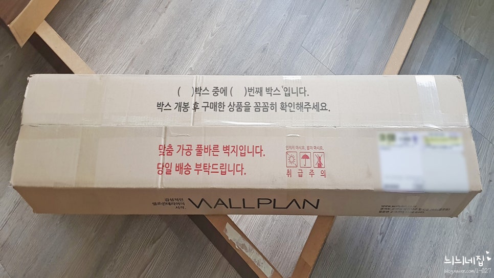 동일만능인테리어 이미지