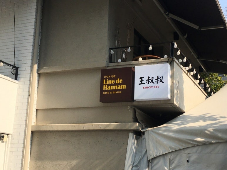 한남썬팅 이미지