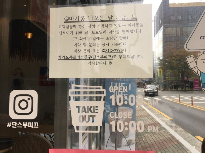 단스부띠끄 이미지