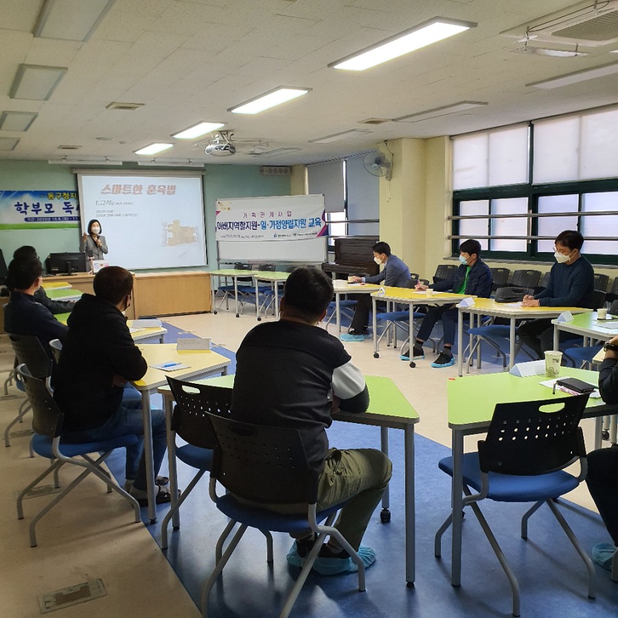 광주율곡초등학교 이미지