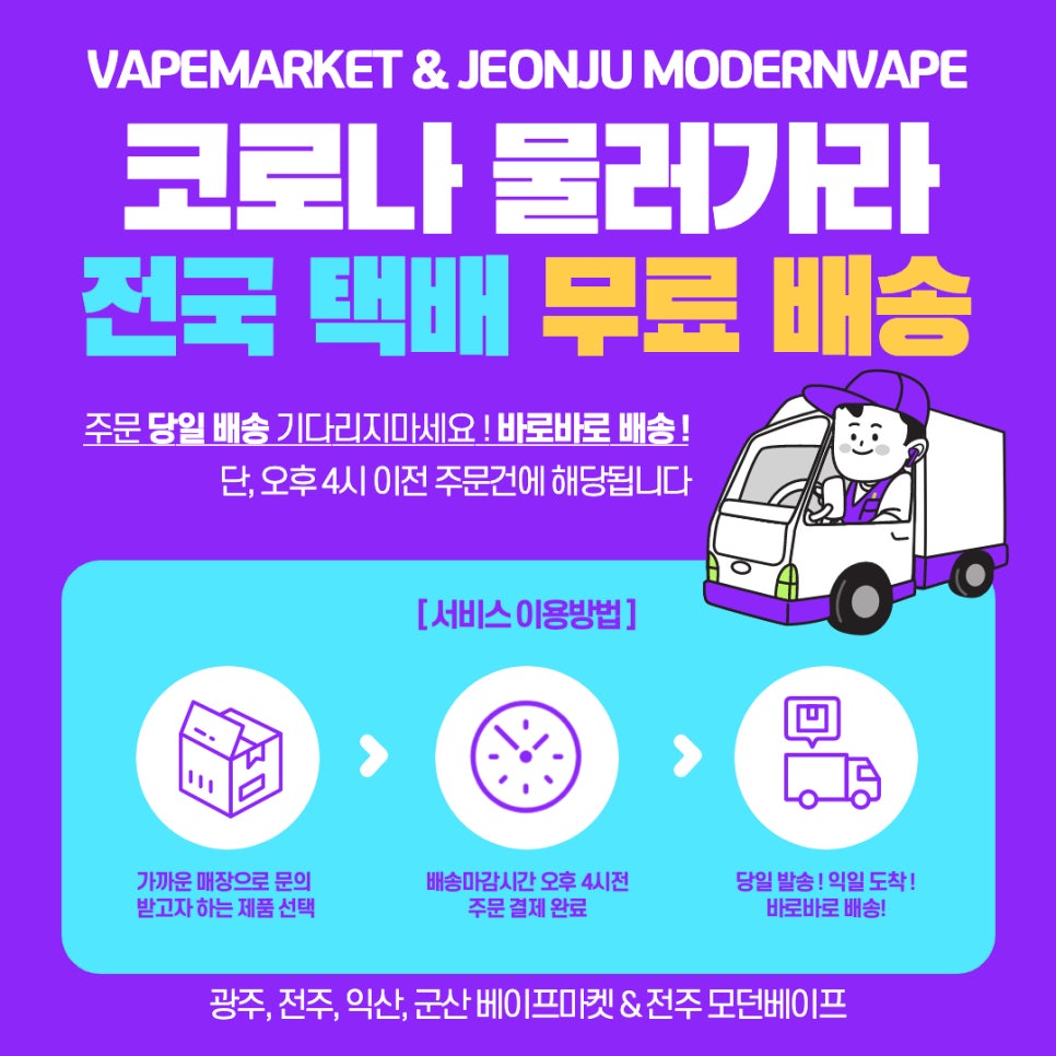어반베이프 이미지