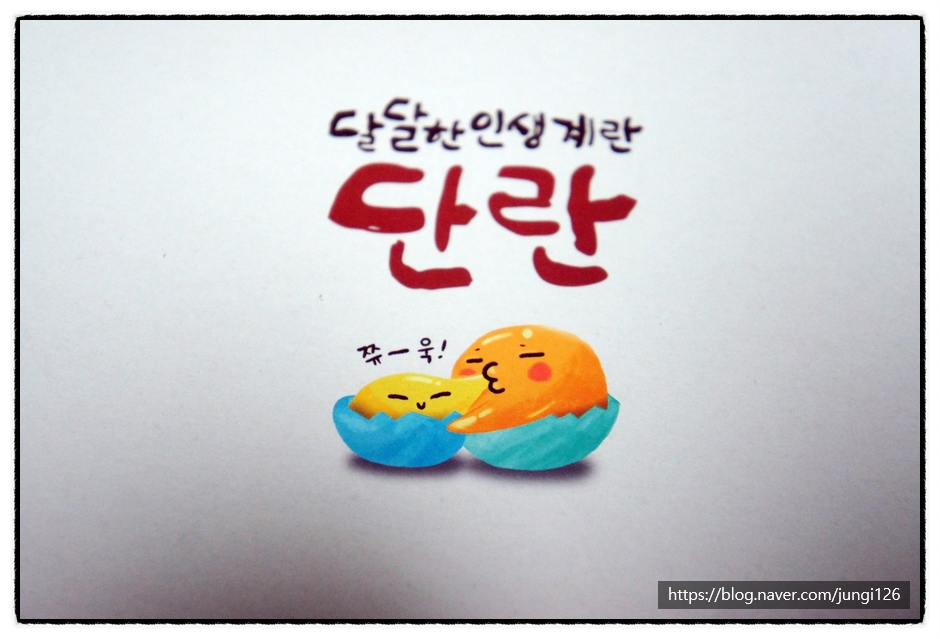 네이처킹덤 이미지