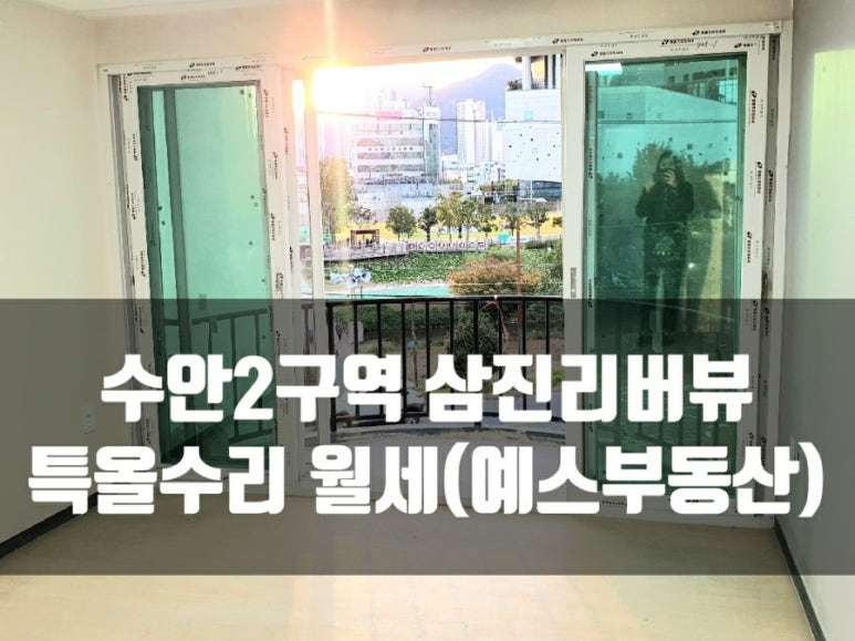 수안산업개발 이미지
