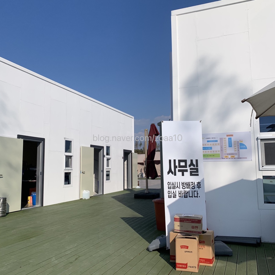 (주)아우노 이미지