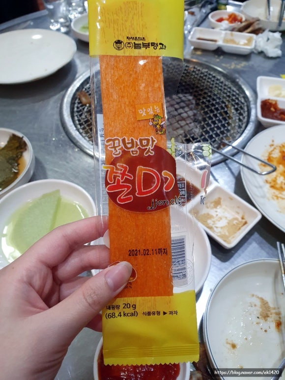 전복숯불닭갈비 이미지