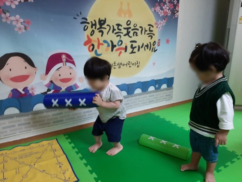 이든샘어린이집 이미지