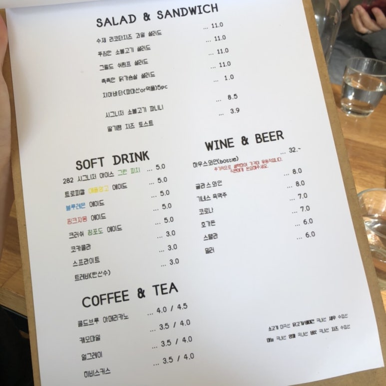 이파리플레이트 이미지
