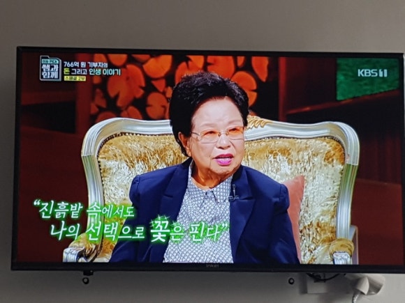 카이스트발전재단 이미지