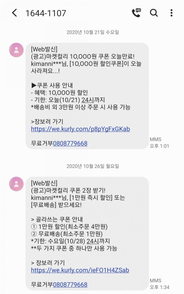 숭의가든주 이미지