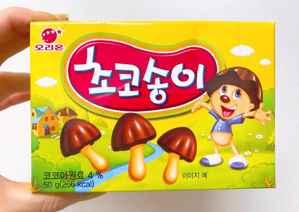 송이김밥 이미지