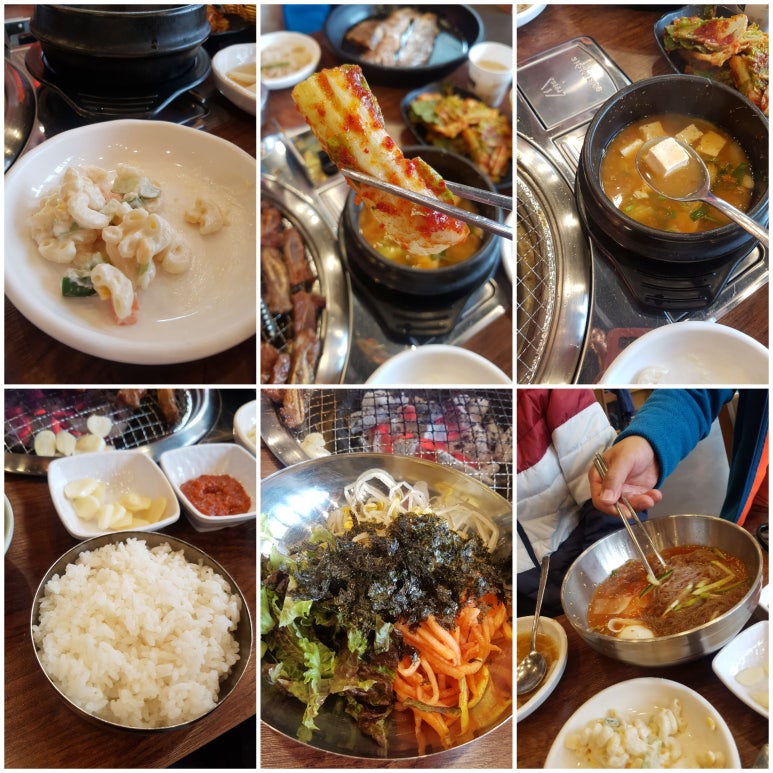 반고집 숯불갈비 이미지