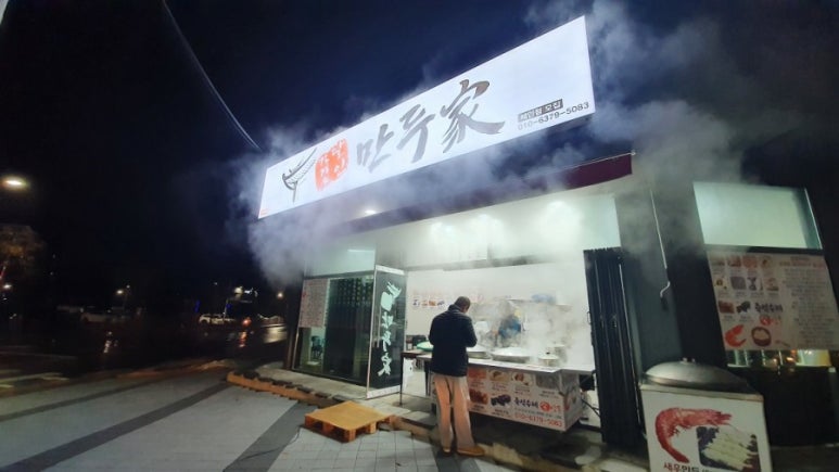 강경원달인만두가 이미지