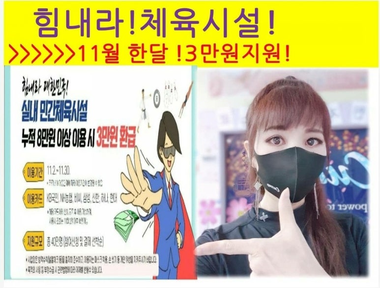 커브스문화클럽 이미지