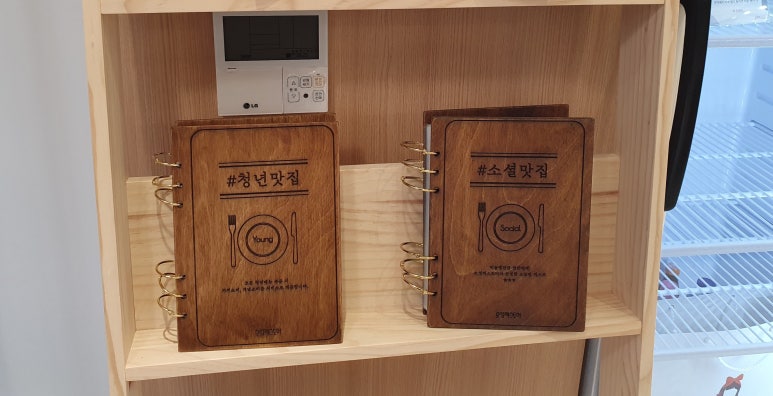 소영유통 이미지