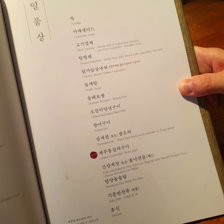 색동저고리 이미지