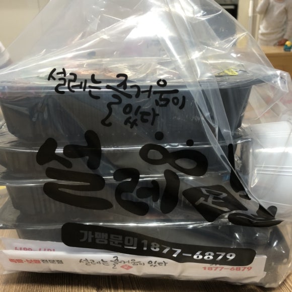 설레족발 이미지