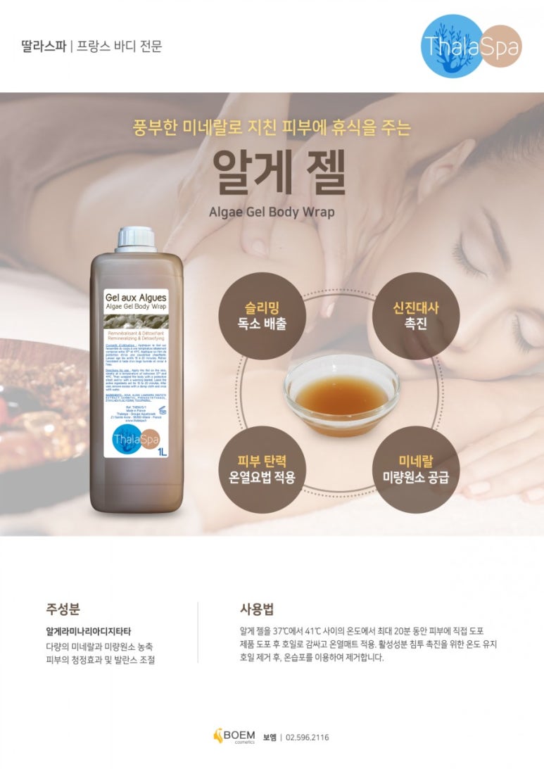 라온케어 이미지