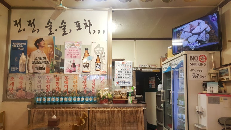 용남포차 이미지