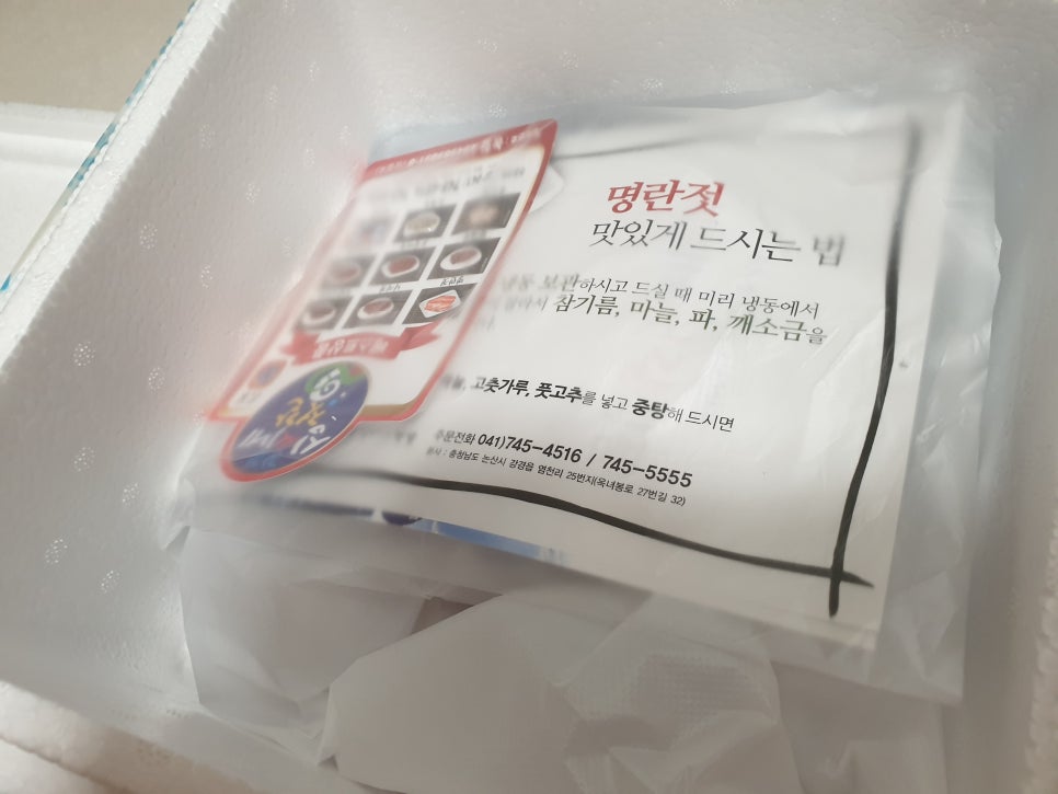 심씨네젓갈식품 이미지
