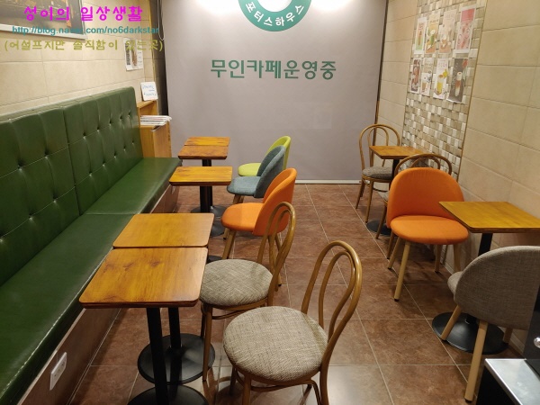 포터스하우스광명 이미지