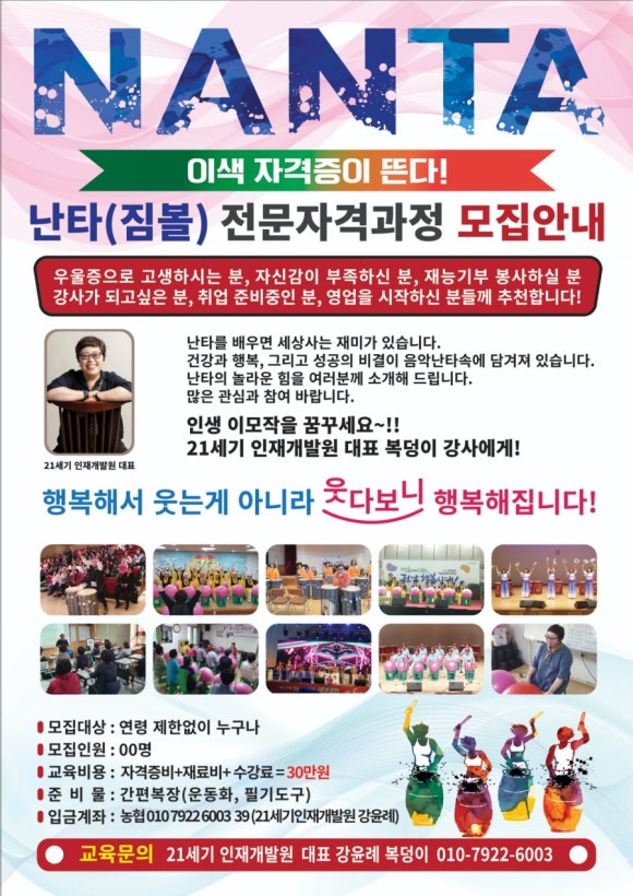 광주해밀여행사 이미지