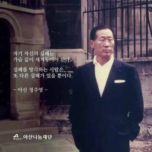 건설공업사 이미지