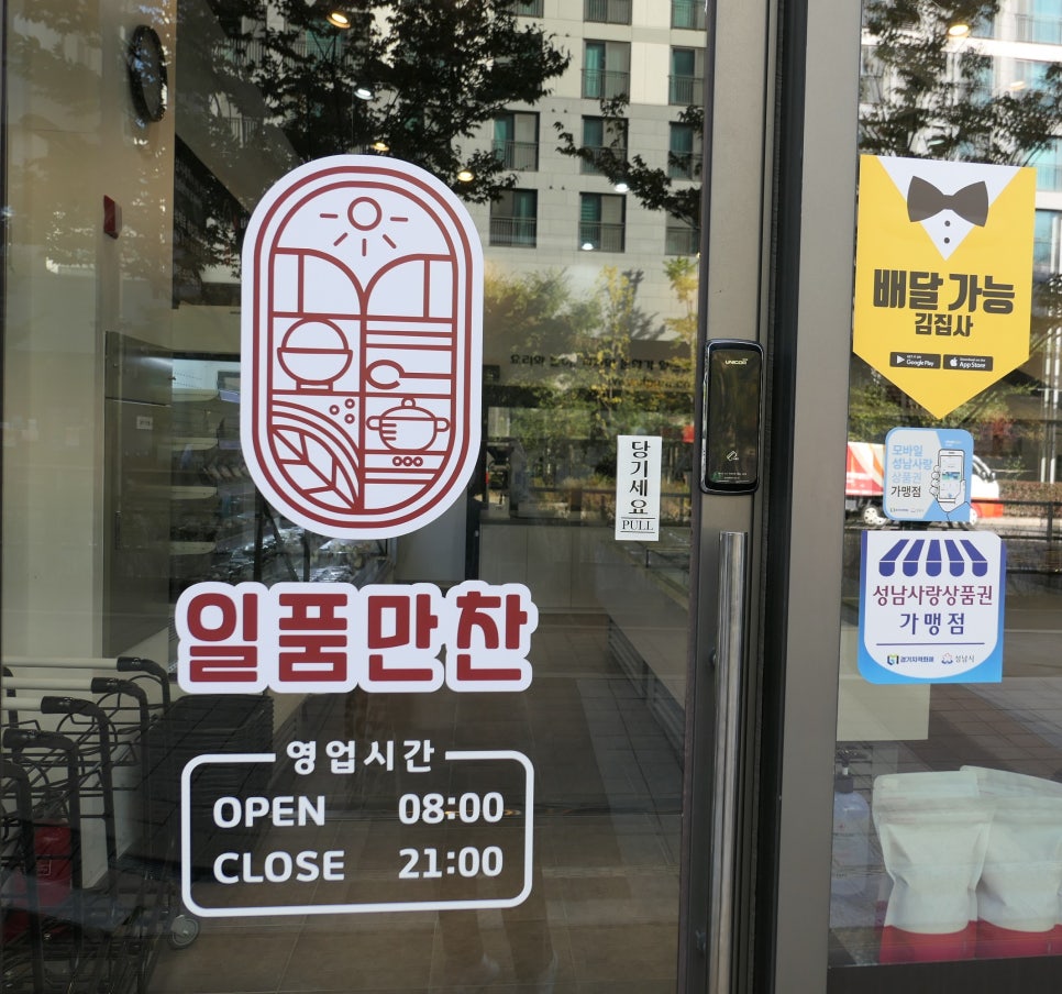 창곡식당 이미지