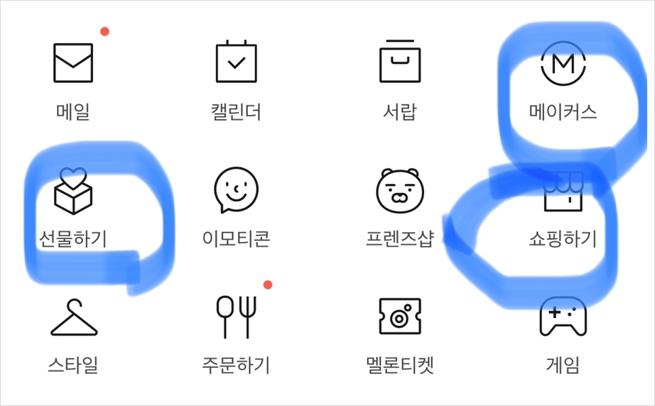 트래픽메이커스 이미지