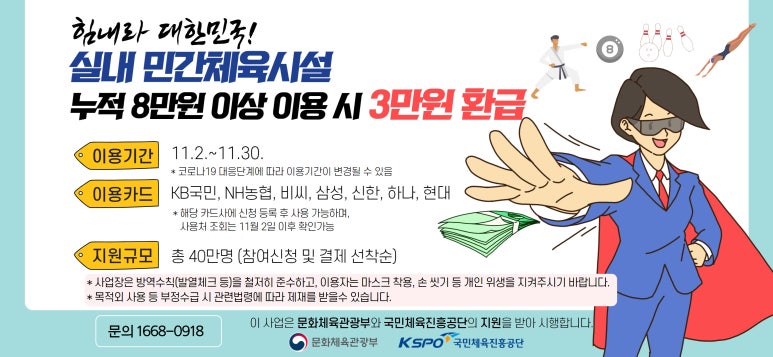 앨바트로휘트니스 이미지