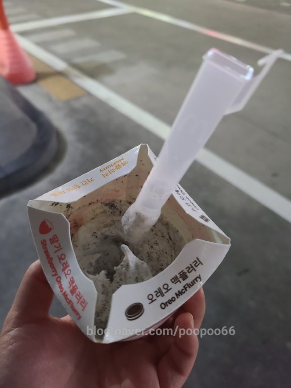 정가득양곱창 이미지