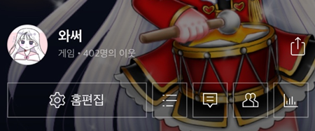 혜봄 이미지