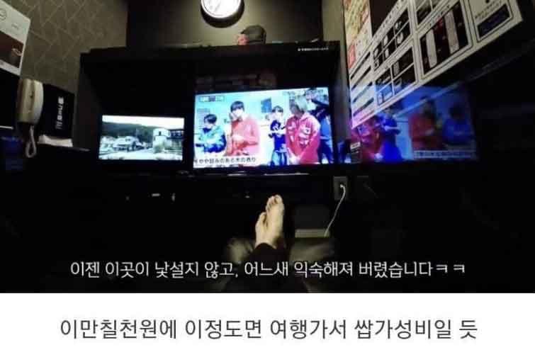 VIPPC방 이미지