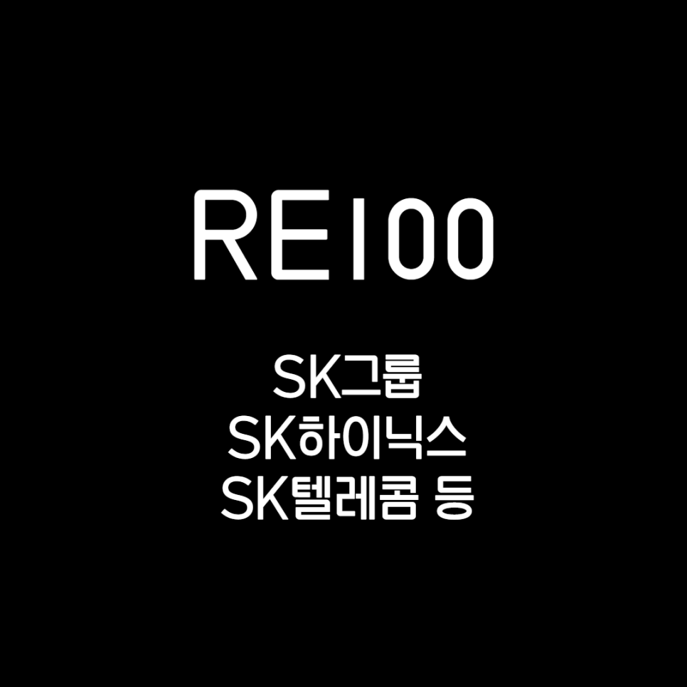에스케이실트론주식회사(1) 이미지