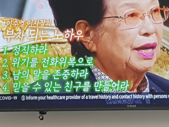 카이스트발전재단 이미지