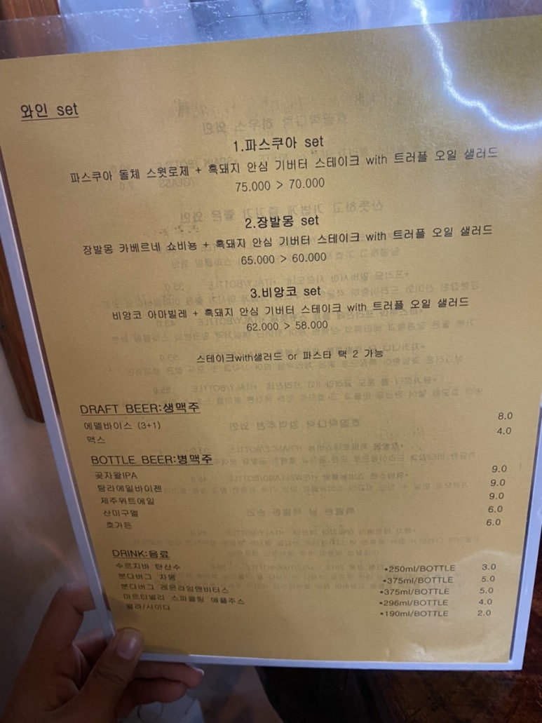 호끌락 이미지