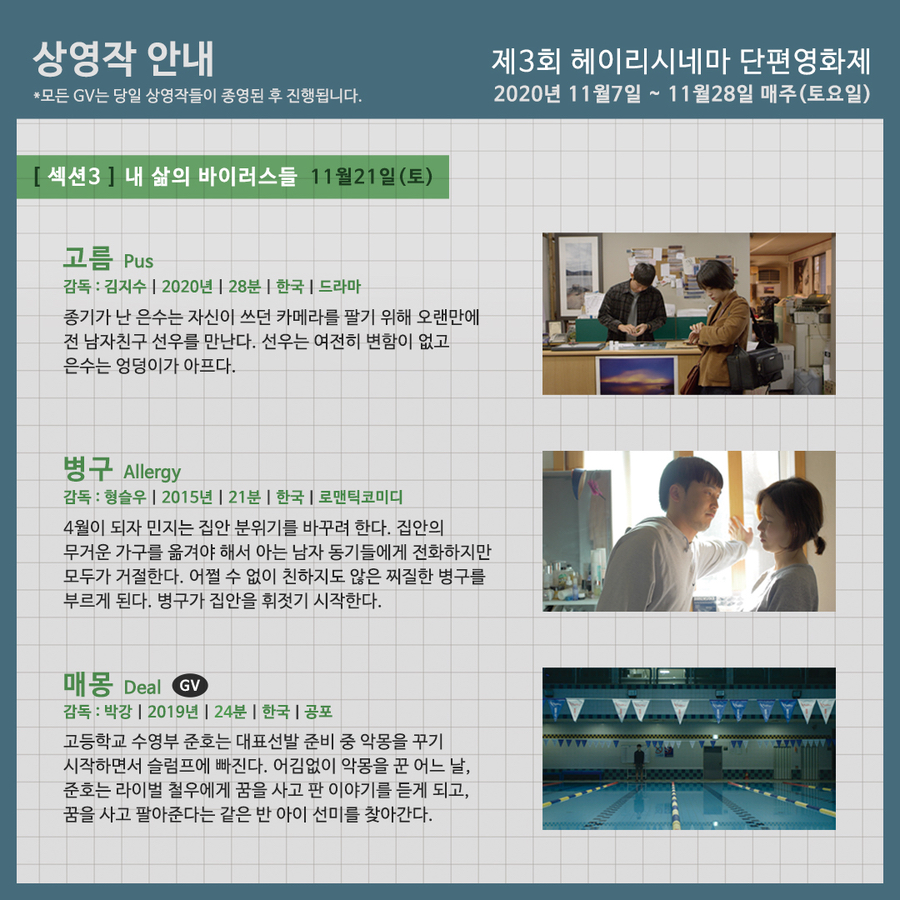 헤이리 시네마 이미지