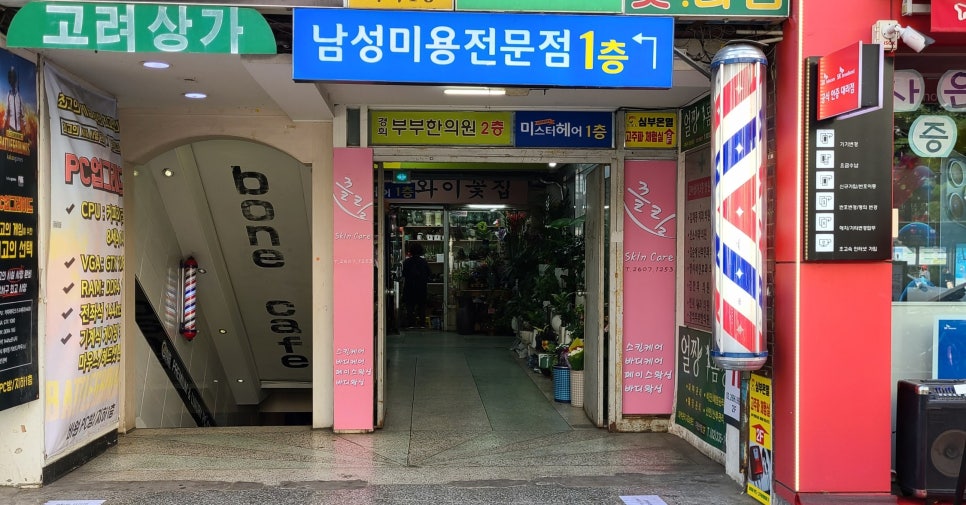 끌림 스킨케어 이미지