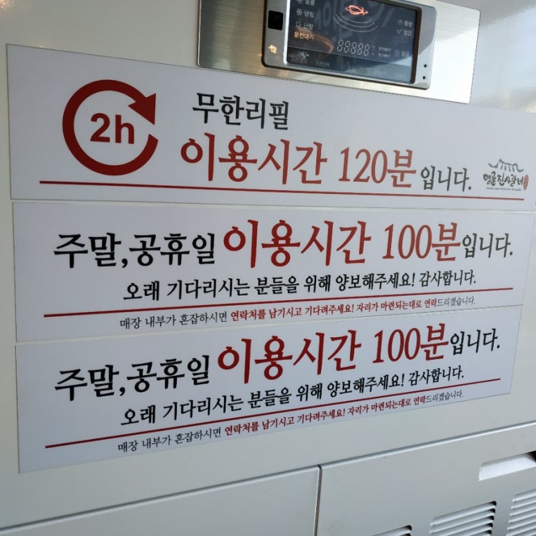 명륜진사갈비 죽동점 이미지