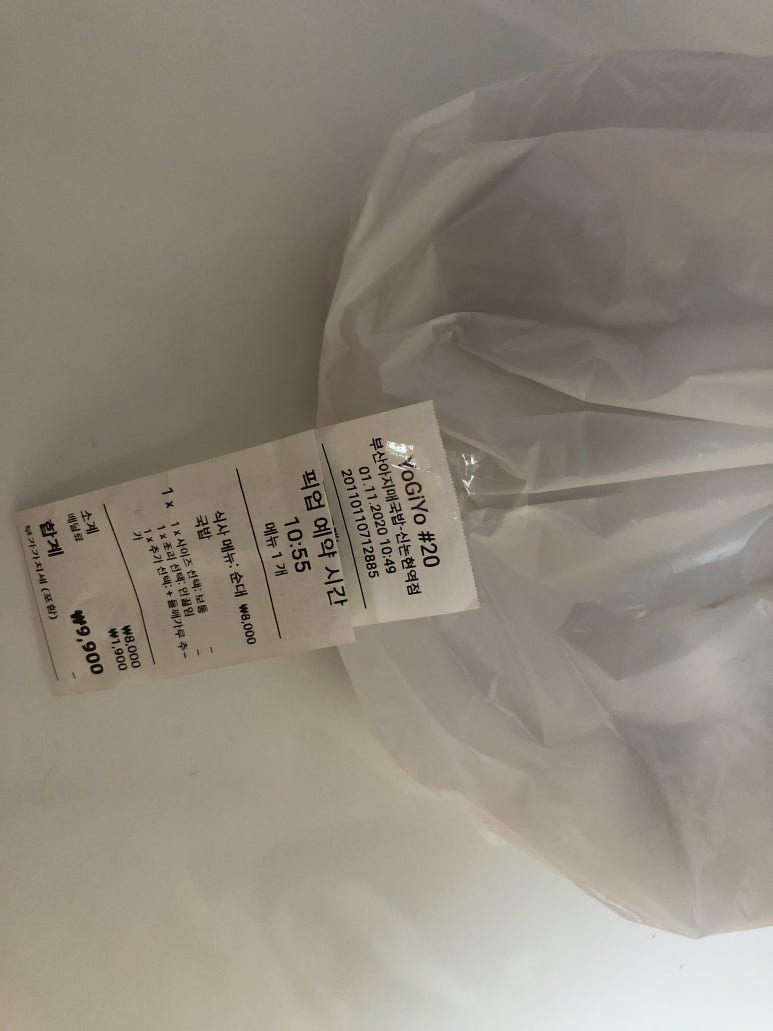 부산 아지매 국밥 신논현역점 이미지