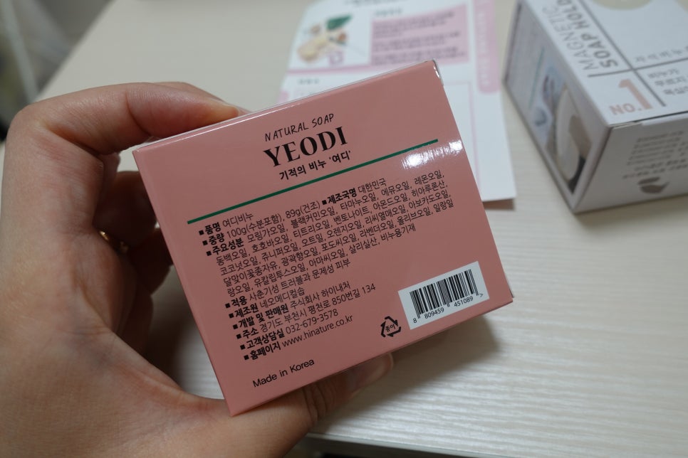 주식회사 하이오일 이미지
