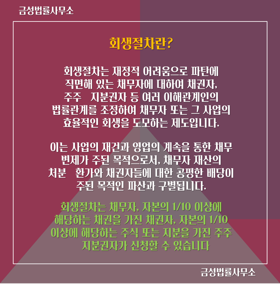 변호사장기영법률사무소 이미지
