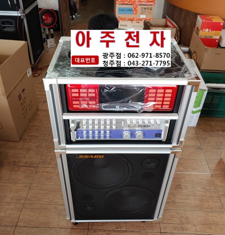 노래방기계메인전자음향 이미지