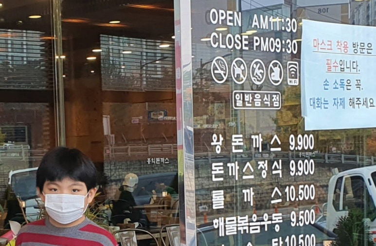 홍익돈까스천안1호점 이미지