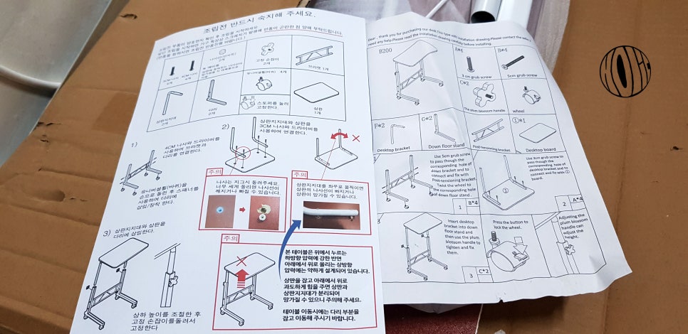 킹스테이블 이미지